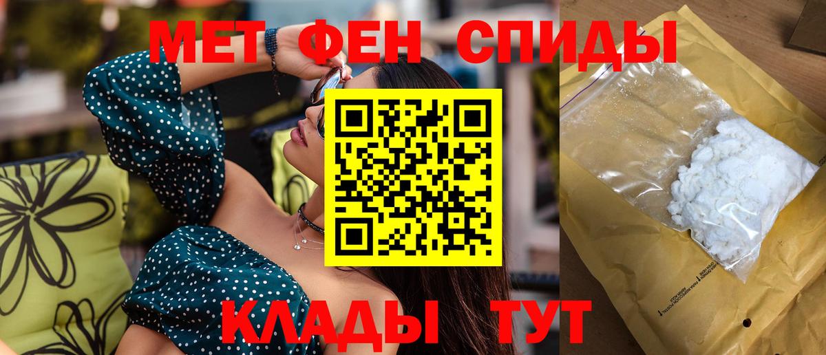 Амфетамин  Amphetamine  Вход с VPN  Благовещенск  omg ссылка  АМФ Premium 
