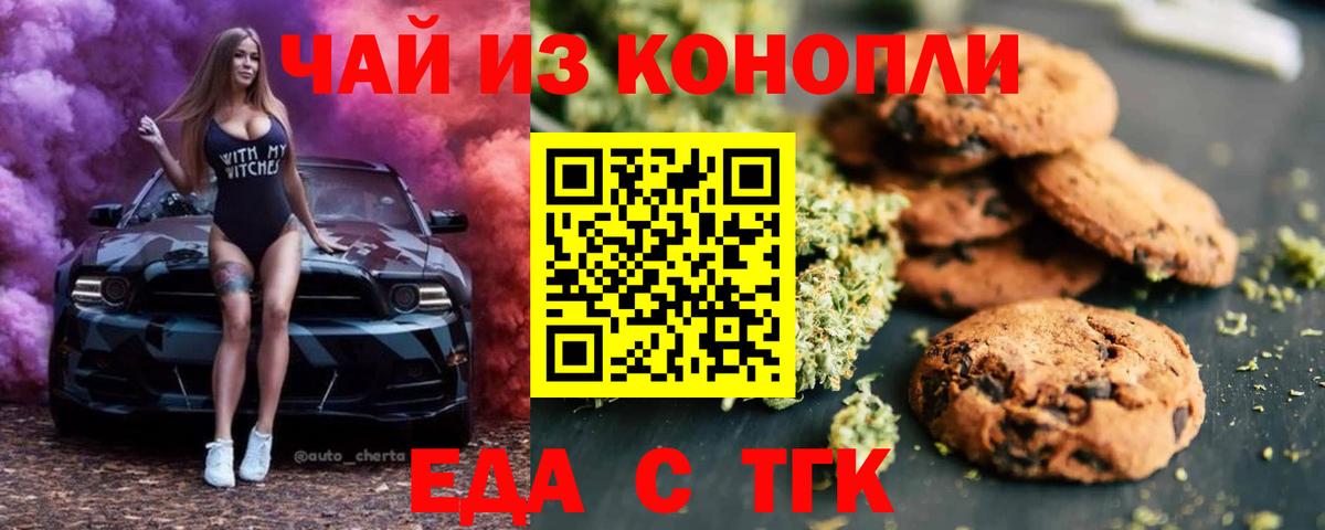 ГАШ  Благовещенск  Alpha PVP СОЛЬ кристаллы  NBOMe  Марихуана  Кокаин  Меф кристаллы  Вход с VPN 