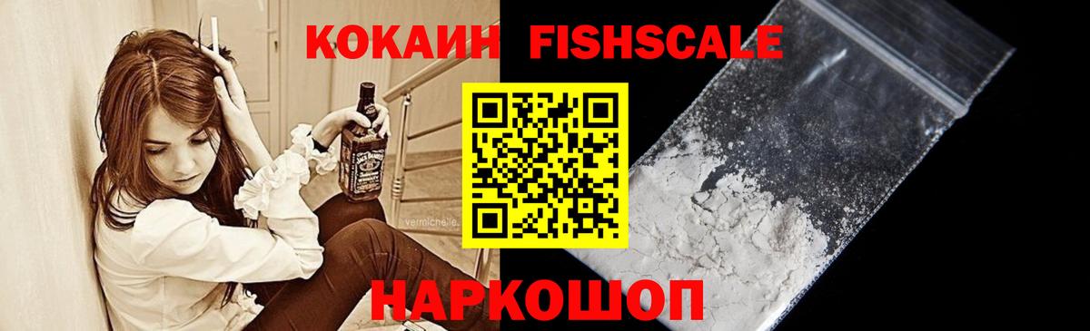 Alpha-PVP Благовещенск
