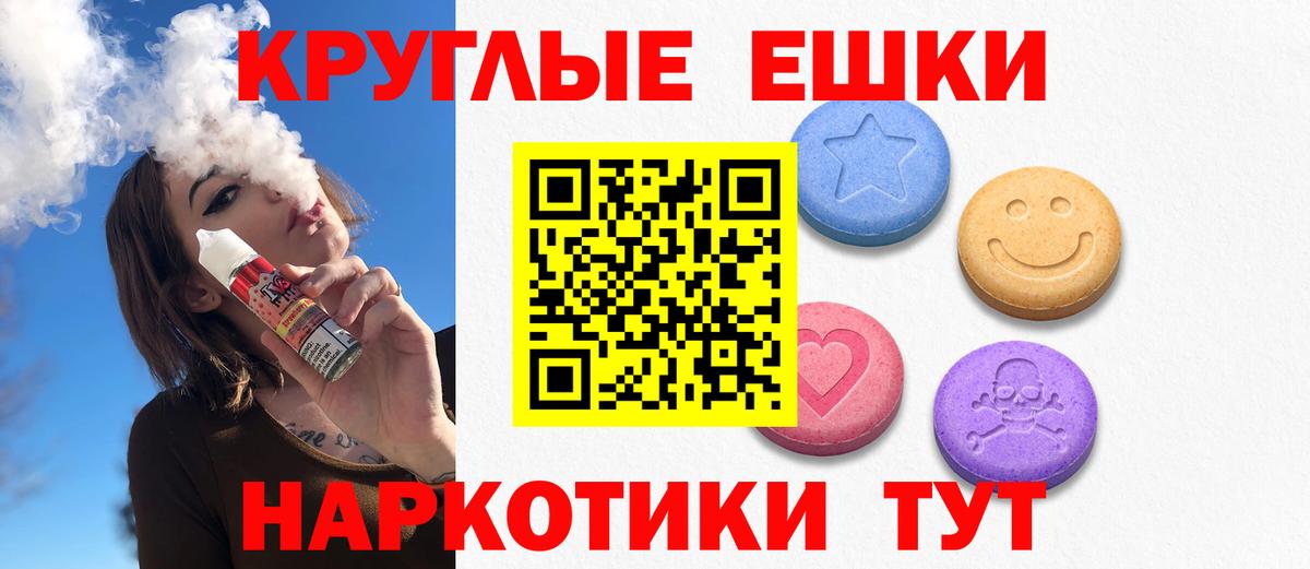 ЭКСТАЗИ Punisher Благовещенск