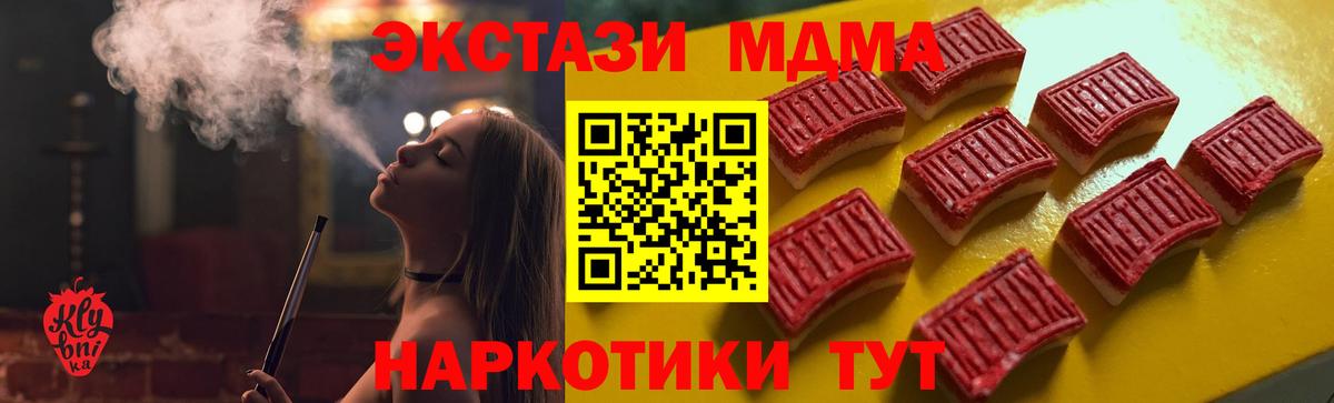 Экстази Дубай  Экстази  Вход с VPN  Благовещенск  Экстази Philipp Plein 