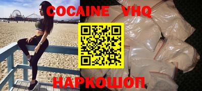 мефедрон VHQ Бугуруслан