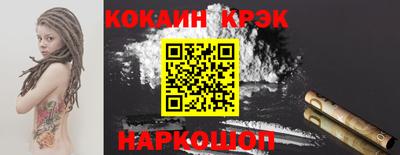 Альфа ПВП Будённовск