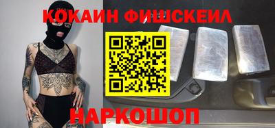 мефедрон VHQ Бугуруслан