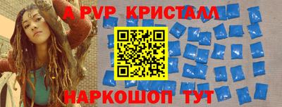 мефедрон VHQ Бугуруслан