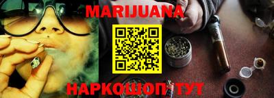 мефедрон VHQ Бугуруслан