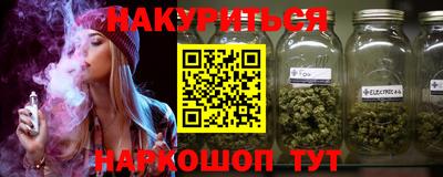 мефедрон VHQ Бугуруслан