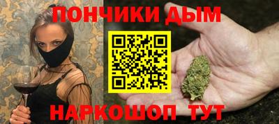 мефедрон VHQ Бугуруслан