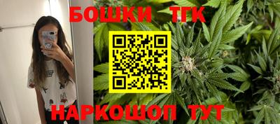 гашиш Бузулук
