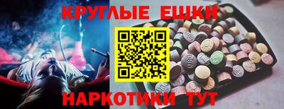 гашиш Бузулук