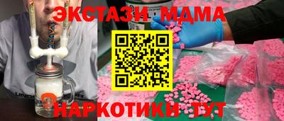 Альфа ПВП Будённовск