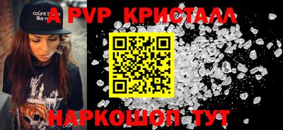 Альфа ПВП Будённовск