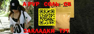 гашиш Бузулук