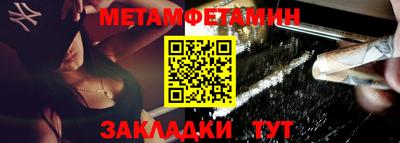 мефедрон VHQ Бугуруслан