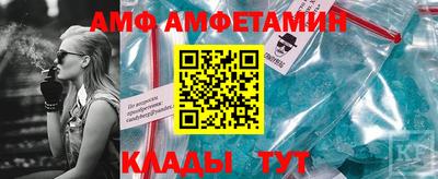 Альфа ПВП Будённовск