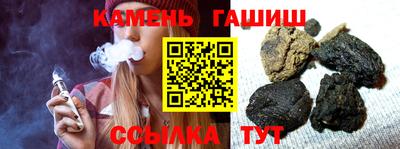 мефедрон VHQ Бугуруслан