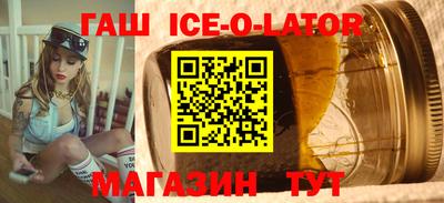 гашиш Бузулук