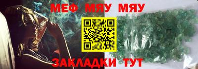мефедрон VHQ Бугуруслан