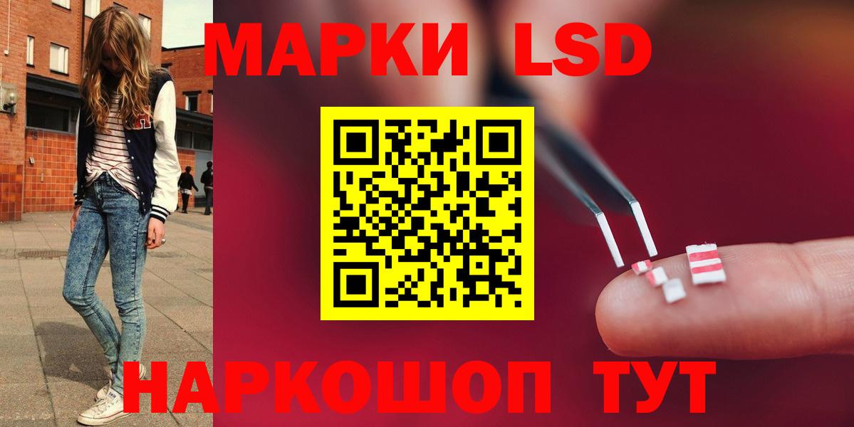 ЛСД экстази ecstasy Благовещенск