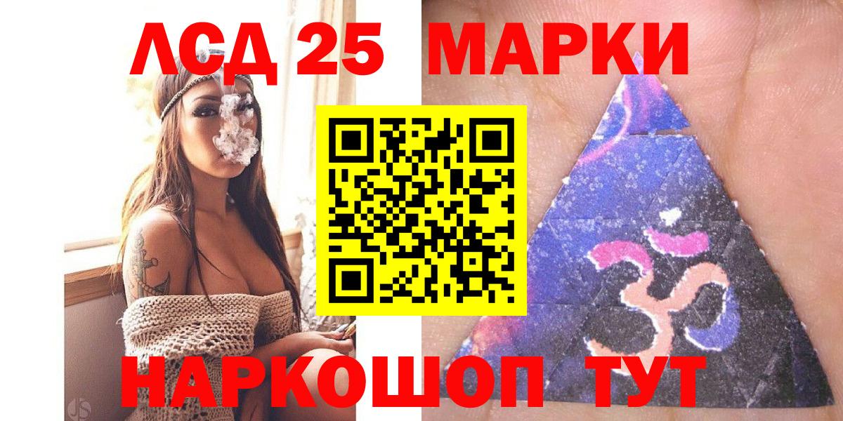 где продают наркотики  Марки N-bome 1,5мг  Вход с VPN  Благовещенск 