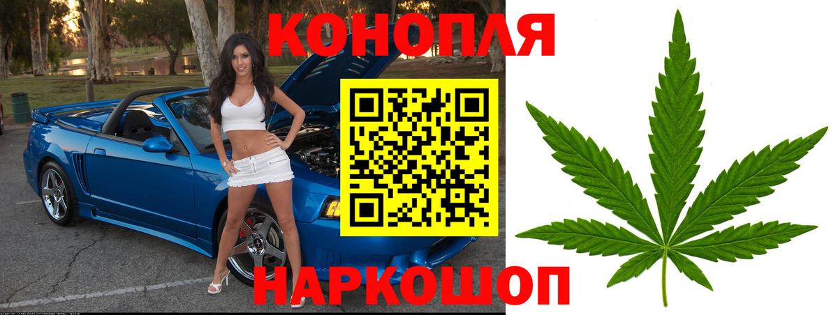 Конопля ГИДРОПОН Благовещенск